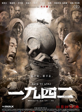 潘陽(yáng)參演電影/電視劇