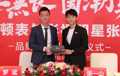 明星代言費價(jià)格表 5萬(wàn) 10萬(wàn) 20萬(wàn) 30萬(wàn)肖像代言